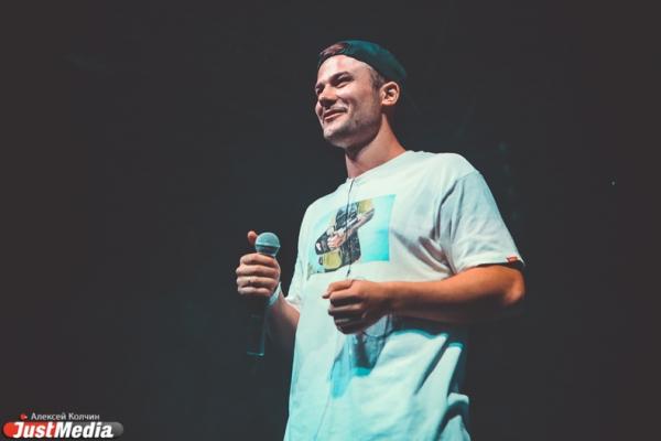 В Екатеринбурге отменяется очередной концерт Макса Коржа. Рэпер отменил российский тур