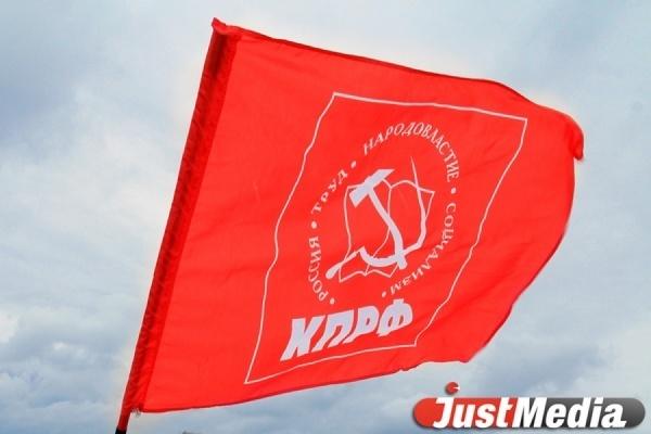 Свердловские коммунисты выберут кандидата в губернаторы 18 июня - Фото 1