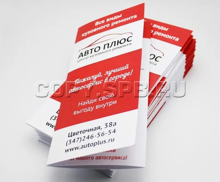 Сеть Копицентров OQ открывает новые филиалы - Фото 1