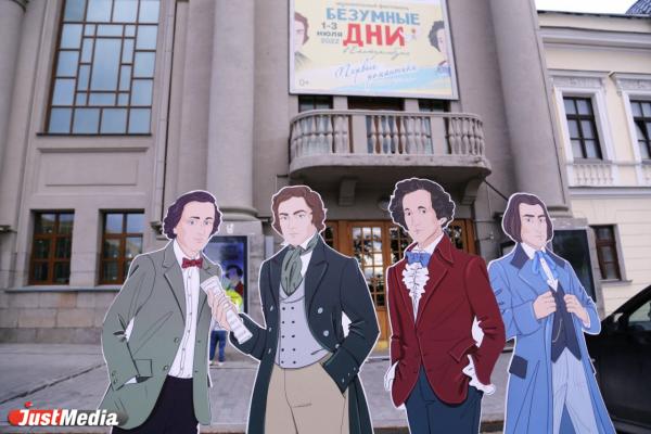 Герои «Безумных дней»: «Пока идет дождь, завершаю рисунок новыми деталями. Но лучше, чтобы завтра не было дождя». В Екатеринбурге +17 градусов