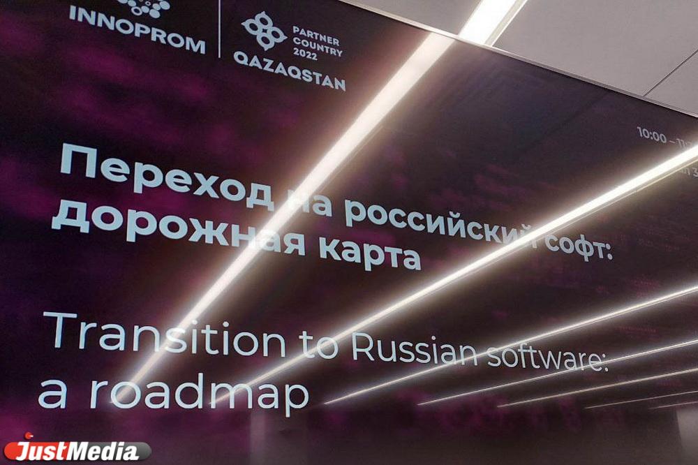 Уральская компания разработала сервис, который сможет заменить Zoom и Skype - Фото 1