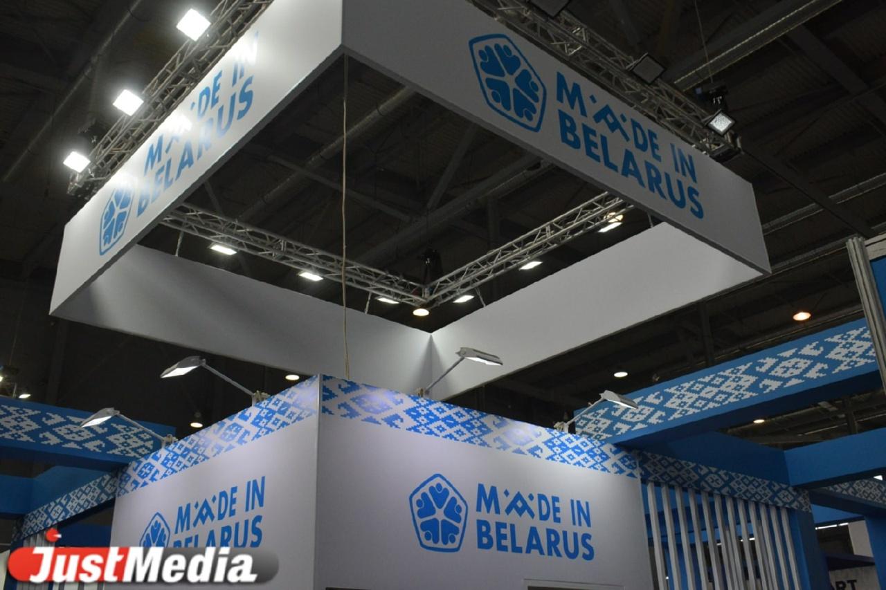 Екатеринбург и Минск стали городами-побратимами - Фото 1