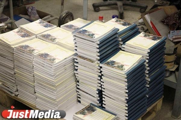 Печатная продукция: предложения рынка - Фото 1