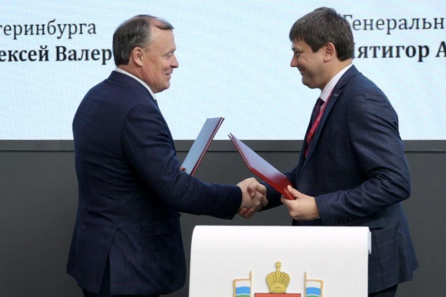 На ИННОПРОМе подписано соглашение с «Россети Урал» о развитии уличного освещения в Екатеринбурге - Фото 1