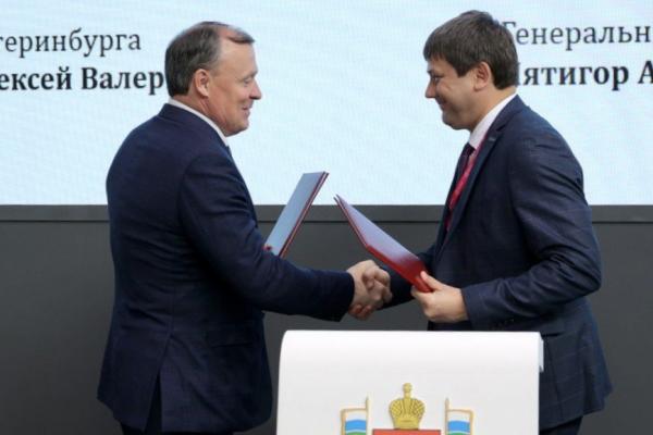 На ИННОПРОМе подписано соглашение с «Россети Урал» о развитии уличного освещения в Екатеринбурге - Фото 1