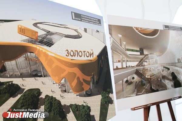 В Екатеринбурге к ТРЦ «Золотой» подвели газ - Фото 1