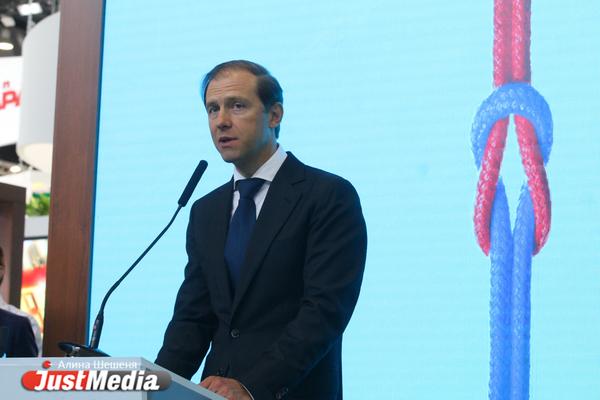 Новым куратором УрФО в правительстве стал Денис Мантуров - Фото 1