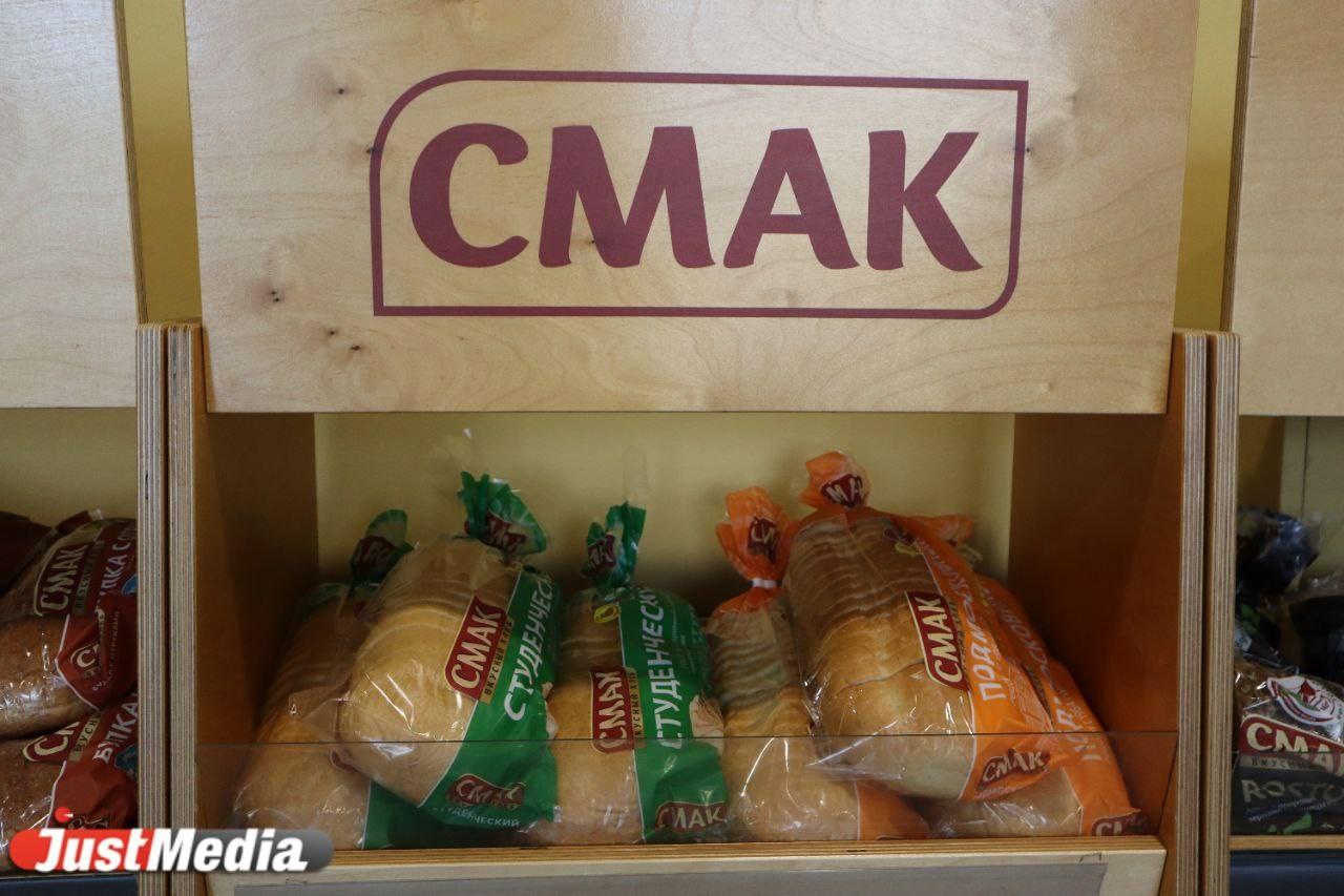 «СМАК» планирует поставлять продукцию в Башкирию  - Фото 1