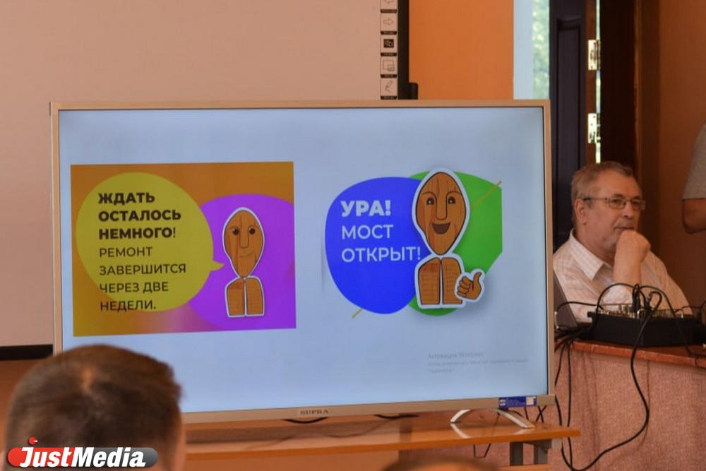 Шигирский идол должен превратиться в Шигира из Екатеринбурга - Фото 1