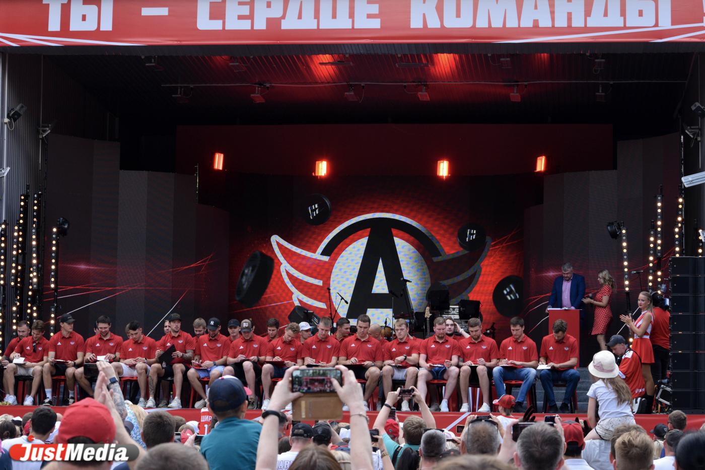 «Автомобилист» устроил День болельщика в парке Маяковского - Фото 1