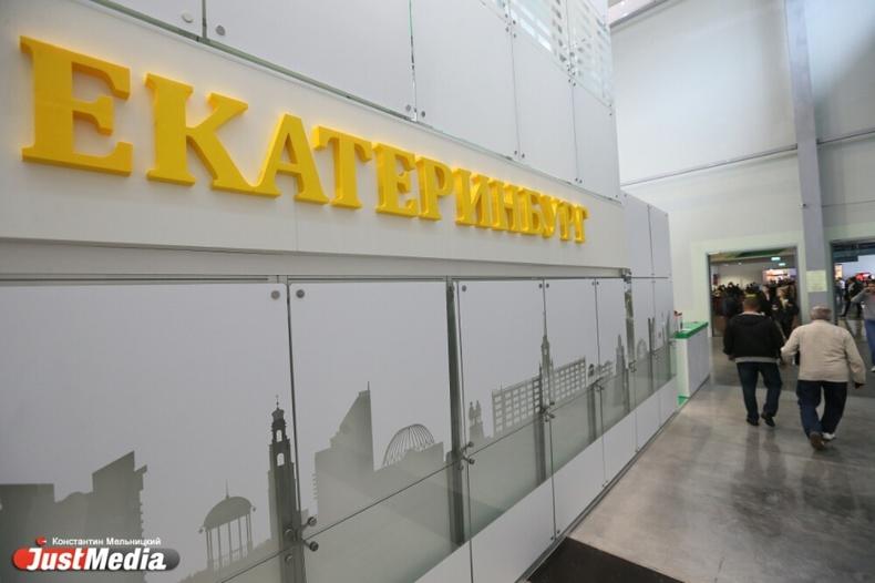 Евгений Куйвашев поощрил губернаторскими грантами самые динамично развивающиеся муниципалитеты - Фото 1