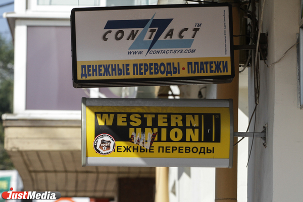Western Union объявил о прекращении переводов внутри России - Фото 1