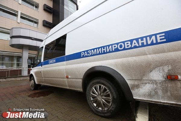 В Екатеринбурге полицейские задержали школьника, сообщавшего о минировании учебных заведений - Фото 1