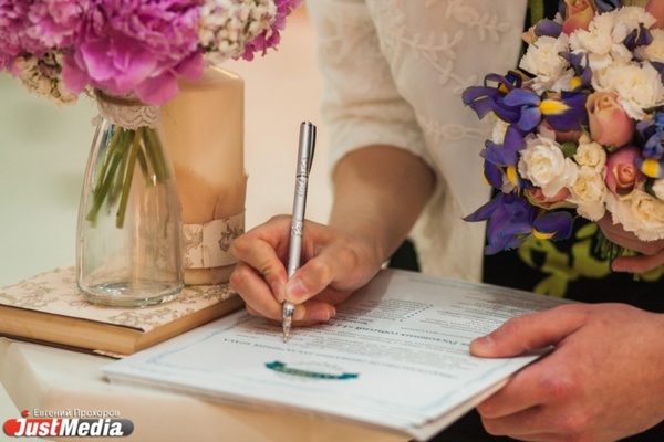 В ЗАГС назвали самые популярные у свердловчан даты регистрации брака - Фото 1