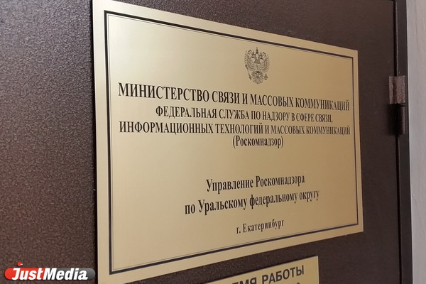 Роскомнадзор заявил, что не может гарантировать отсутствие штрафов СМИ, освещающим события на Украине - Фото 1