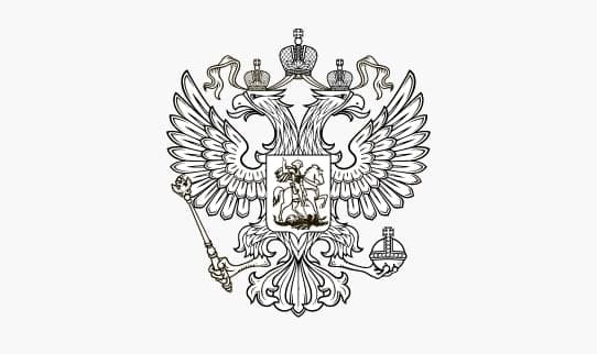 Почему на гербе России присутствует двуглавый орел  - Фото 1