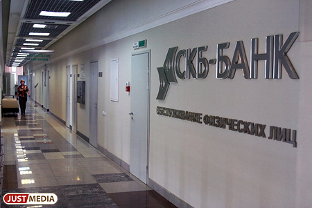 «СКБ-Банк» переименовался в «Банк Синара» - Фото 1