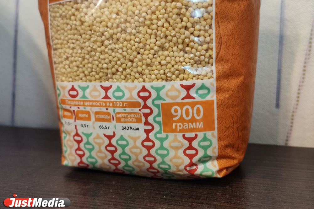 в одном мешке было 56 кг муки. сколько в сутки кг картофеля. треть пакета изюма 72. задача в 1 пакете 2 кг. треть пакета изюма 72.