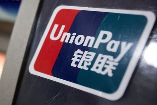 «UnionPay – слабая замена Visa и MasterCard». Что говорят экономисты о китайской платежной системе - Фото 1