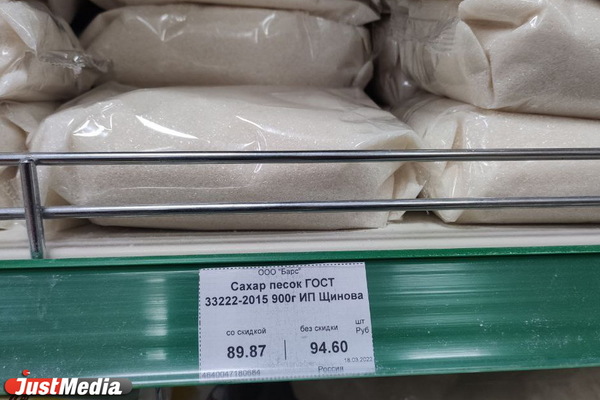 ФАС возбудила дело против крупнейшего в России производителя сахара - Фото 1