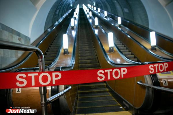 В Екатеринбурге временно закрыли станцию метро «Площадь 1905 года» - Фото 1