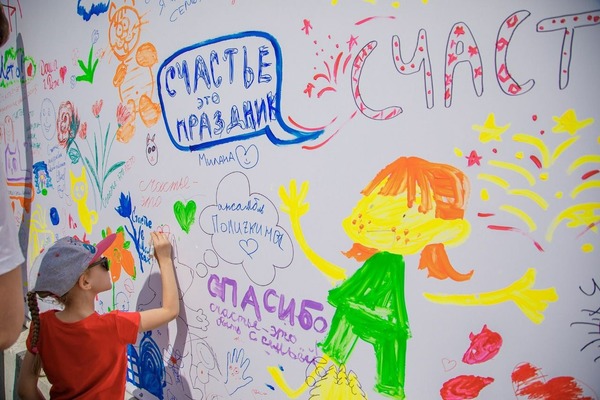 В Екатеринбурге пройдет мастер-класс для особенных детей - Фото 1