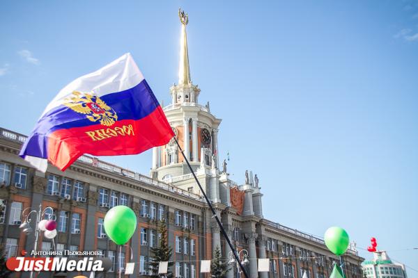 Стала известна программа праздничных мероприятий 1 мая в Екатеринбурге - Фото 1