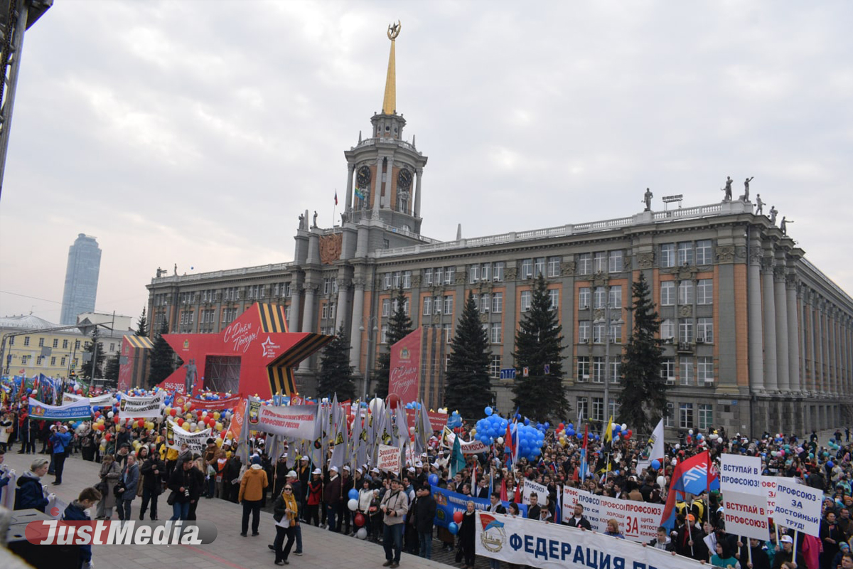 Какой будет май в екатеринбурге