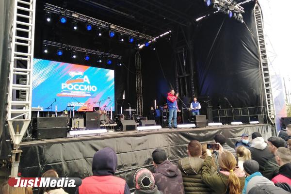 В Екатеринбурге начался музыкально-патриотический марафон «ZaРоссию» - Фото 1