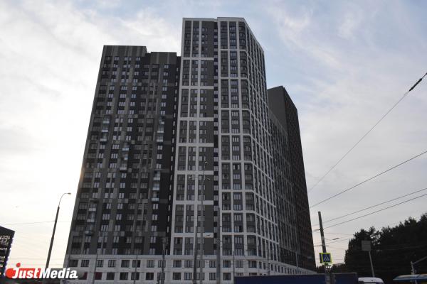 Рынок вторичного жилья в Екатеринбурге перестал быть дефицитным - Фото 1