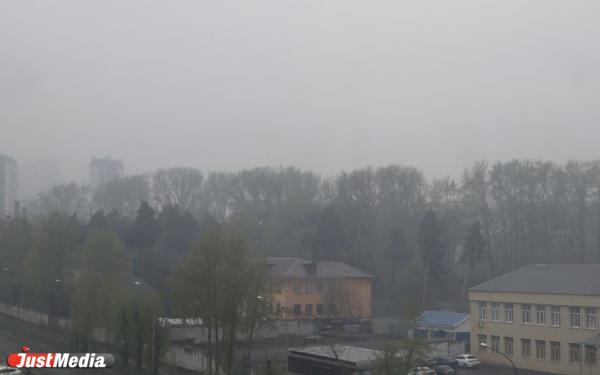 Екатеринбург накрыло едким смогом - Фото 1