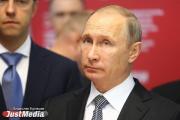 В России идет предварительная подготовка к прямой линии с Владимиром Путиным