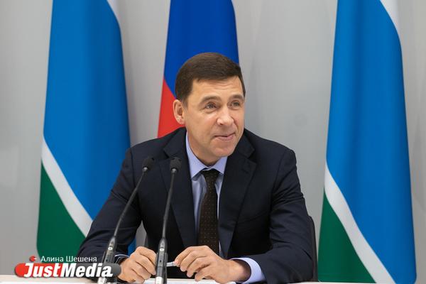 Владимир Путин поддержал кандидатуру Евгения Куйвашева на посту губернатора Свердловской области - Фото 1