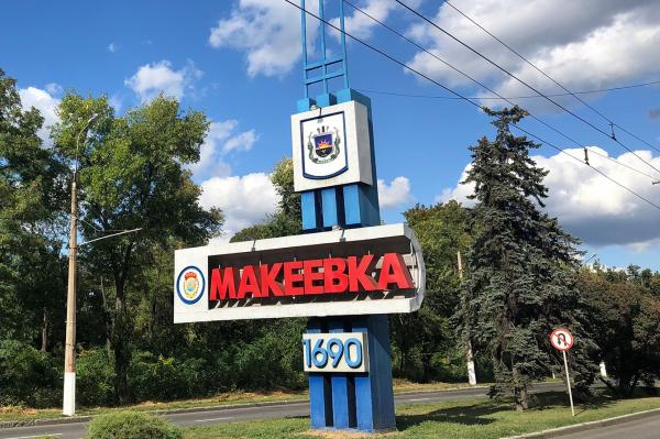 Свердловская область «разделит» Макеевку с ХМАО - Фото 1