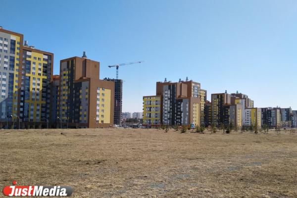 Голосование за благоустройство свердловских парков продлено еще на один день - Фото 1