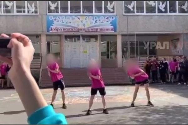 Департамент образования Екатеринбурга проводит расследование в связи со скандальным танцевальным роликом, снятым в лицее №12 - Фото 1