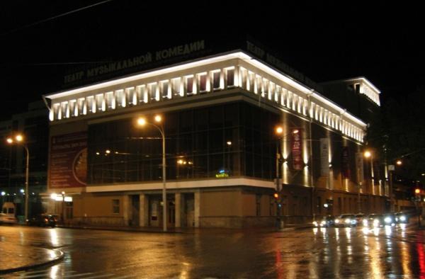 Отчет о деятельности Свердловского государственного Академического театра музыкальной комедии - Фото 1