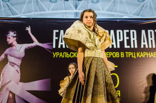 Молодые дизайнеры представят коллекцию одежды к 300-летию Екатеринбурга - Фото 1