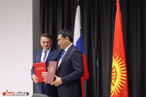 В Екатеринбурге представители Киргизии и России подписали три соглашения об экономическом сотрудничестве стран - Фото 1