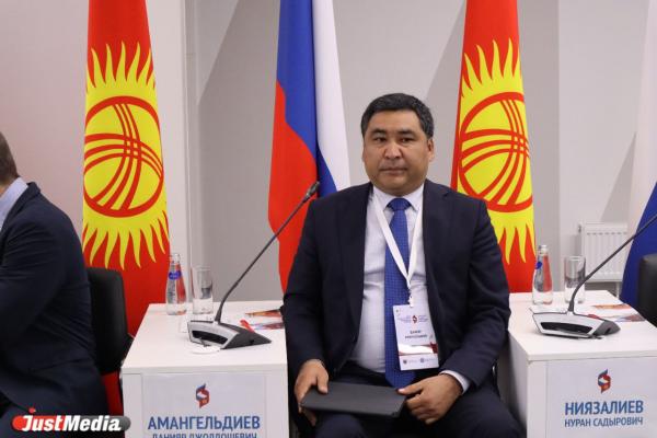 Министр экономики Киргизии назвал приоритетные направления в сотрудничестве с Россией - Фото 1