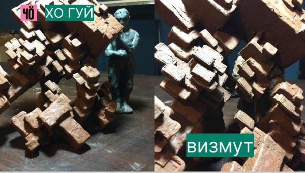 В Екатеринбурге создадут новый арт-объект из глиняных скриншотов с телефонов уральцев - Фото 1