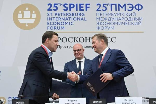 Евгений Куйвашев подписал соглашение о сотрудничестве с корпорацией «Туризм.РФ» - Фото 1