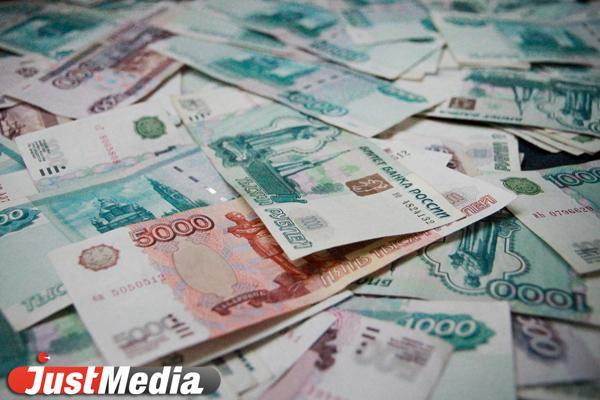 Бюджет Свердловской области в 2022 году увеличится на 22,5 миллиарда рублей - Фото 1