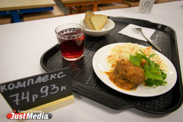 Алексей Орлов утвердил нормативы стоимости питания в школах Екатеринбурга - Фото 1