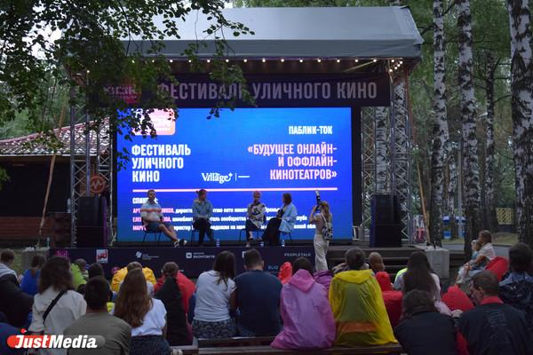 В парке Маяковского весь июль будет работать бесплатный летний кинотеатр - Фото 1