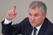 ФОТО: sputniknewslv.com