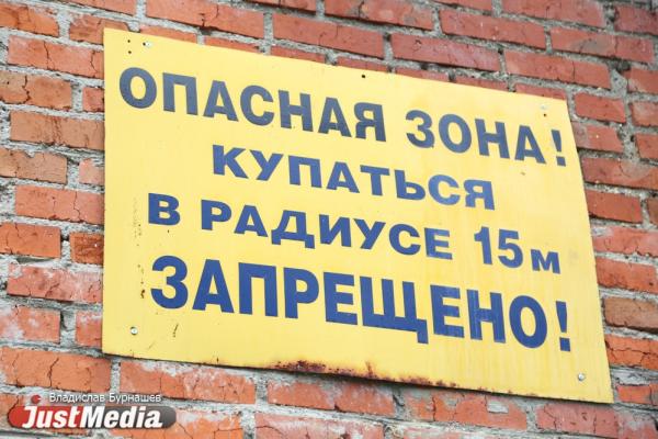 В Свердловской области с начала купального сезона утонули 16 человек, в том числе 5 детей - Фото 1