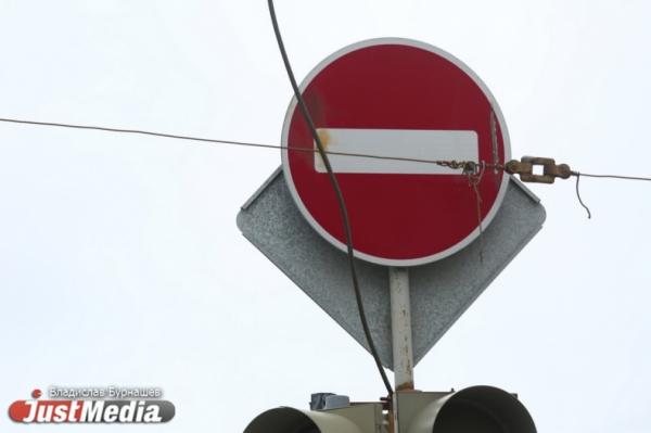 В Екатеринбурге на две недели закроют движение транспорта на перекрестке Заводская - Ключевская - Фото 1