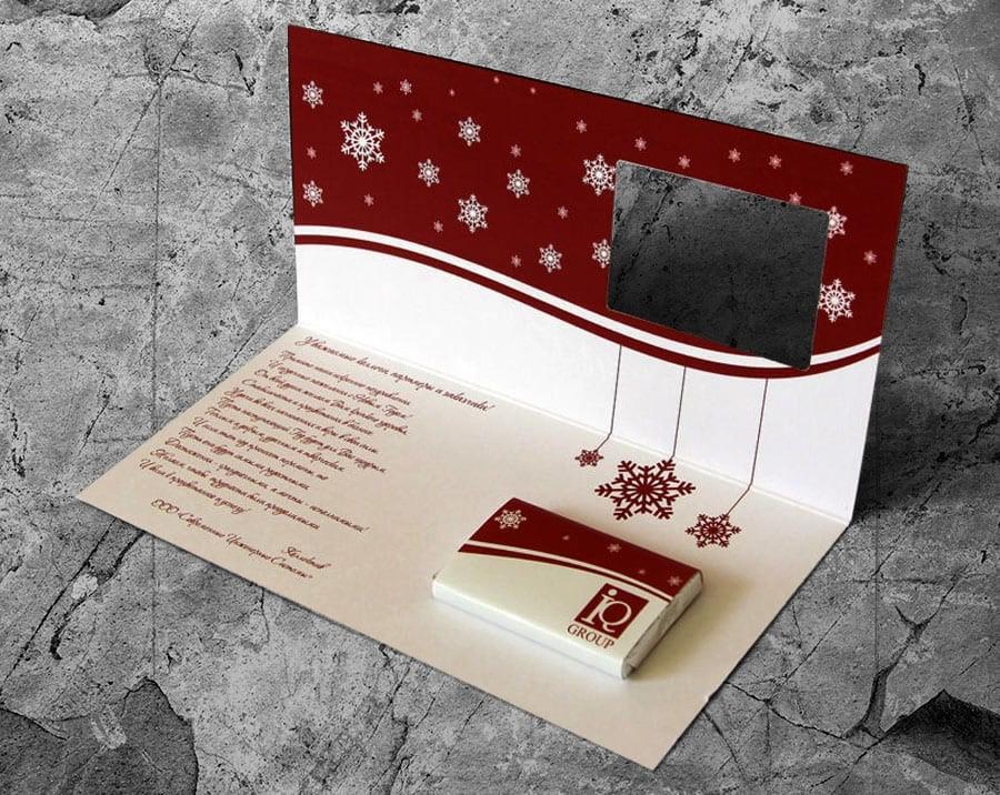 Какие корпоративные открытки можно подарить на Новый Год? - Фото 1