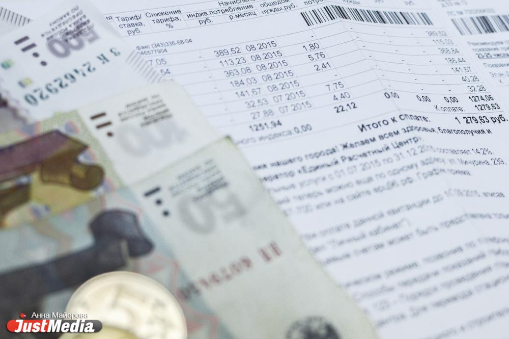 Пять процентов жителей Свердловской области имеют долги за коммуналку - Фото 1